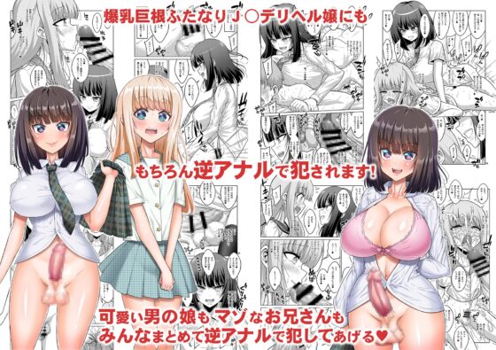 α・アルフライラ 千夜茶房 超おまとめパック [千夜茶房] | DLsite 同人 - R18