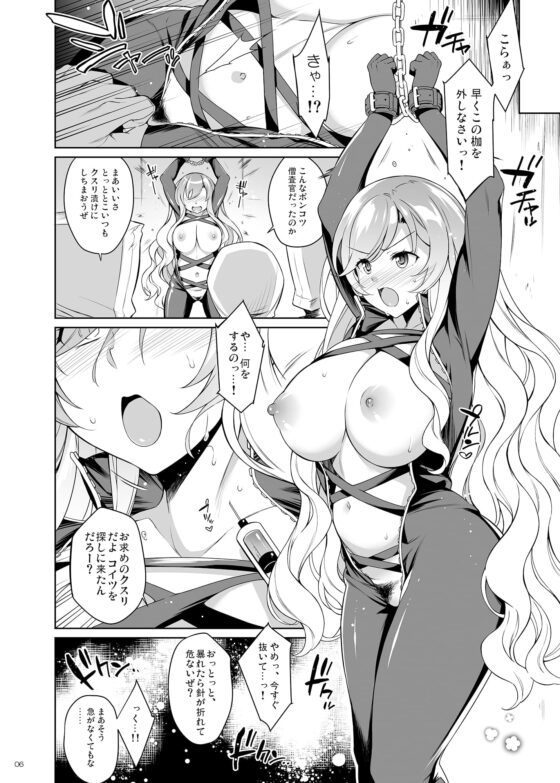 20タイトル収録ドウガネブイブイSPパック [ドウガネブイブイ] | DLsite 同人 - R18