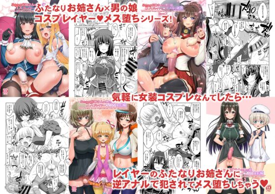 α・アルフライラ 千夜茶房 超おまとめパック [千夜茶房] | DLsite 同人 - R18