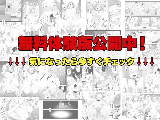 父親公認!長谷川さんちのオヤコカンケイ〜夫婦の寝室・中出し編〜(はいとく先生) - FANZA同人