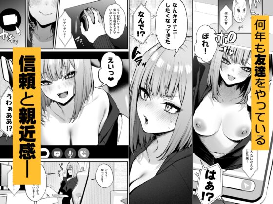 元カレとはできなかったセックスしてもいいですか? [だにまるstudio] | DLsite 同人 - R18