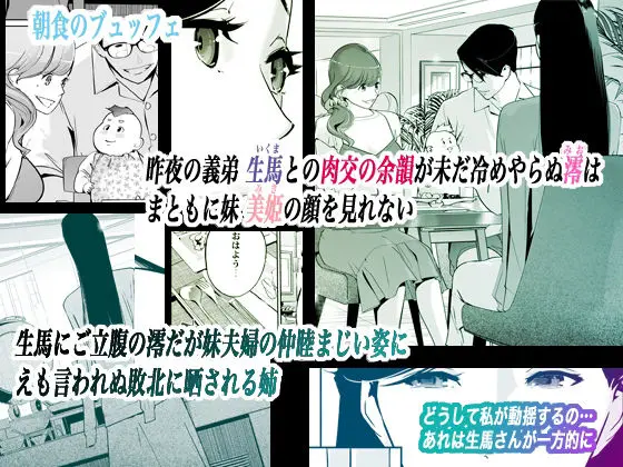 NTRミッドナイトプール しーずん2 #2(C.N.P) - FANZA同人