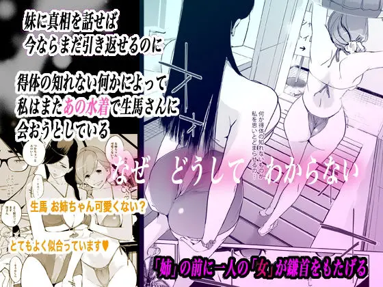 NTRミッドナイトプール しーずん2 #2(C.N.P) - FANZA同人