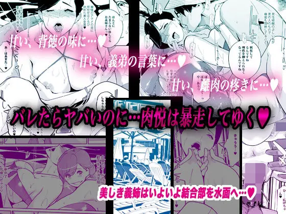 NTRミッドナイトプール しーずん2 #2(C.N.P) - FANZA同人