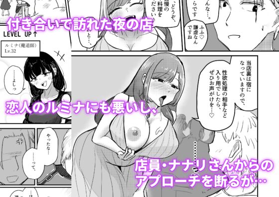 サキュバスの吸愛行動【好感度ドレイン逆NTR】 [海山屋] | DLsite 同人 - R18