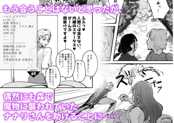 サキュバスの吸愛行動【好感度ドレイン逆NTR】 [海山屋] | DLsite 同人 - R18