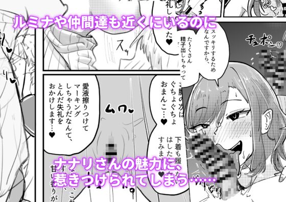 サキュバスの吸愛行動【好感度ドレイン逆NTR】 [海山屋] | DLsite 同人 - R18