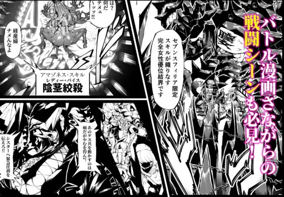 巨根転生ー性器至上主義な異世界に転生したので爆乳美女とハメまくり ギャルアマゾネス&淫乱シスター編ー(焼肉たべ亭) - FANZA同人