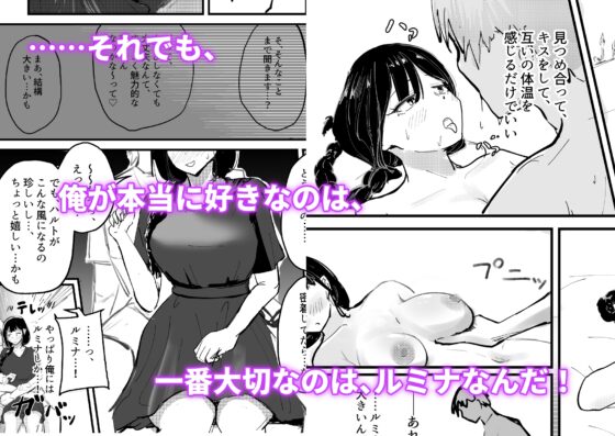 サキュバスの吸愛行動【好感度ドレイン逆NTR】 [海山屋] | DLsite 同人 - R18