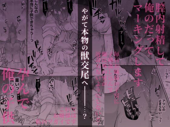 忠犬執事に教わるオナニー講座〜令嬢はクソ真面目な執事に獣交尾で堕とされたい〜 [藍田まろやか] | DLsite がるまに