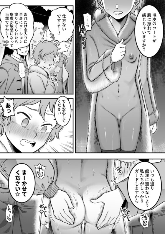 レズ後輩と篠崎 [シャイン・ナビス] | DLsite 同人 - R18