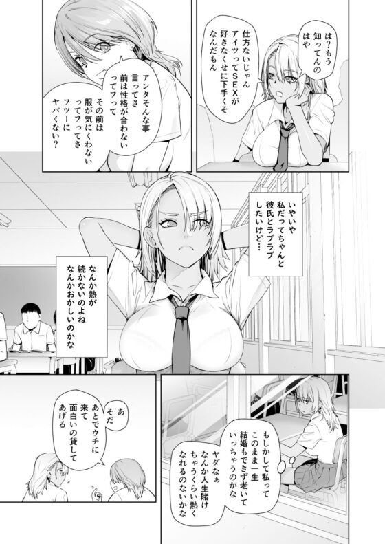 ギャル娘が父親との愛情ックス(紅茶屋) - FANZA同人