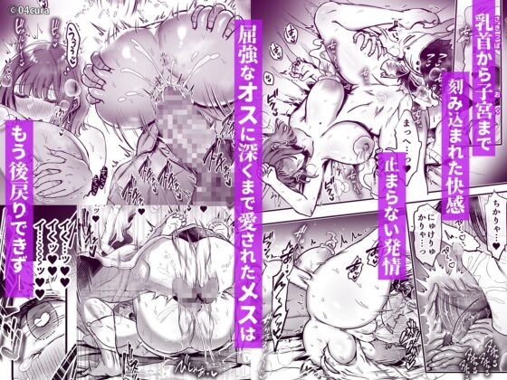 おつかれさまです、ツキミヤさん 〜溺愛色情霊vs欲求不満OLの1ヶ月〜 中旬【ボイス付き中出しLive2Dアニメ同梱】(04cura) - FANZA同人