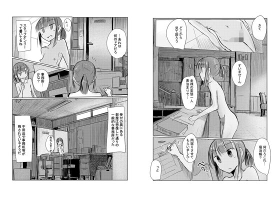 少女と雨宿り [ろれろれ屋] | DLsite 同人 - R18