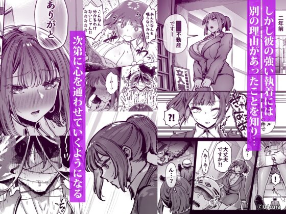 おつかれさまです、ツキミヤさん ～溺愛色情霊vs欲求不満OLの1ヶ月～ 中旬【ボイス付き中出しLive2Dアニメ同梱】 [04cura] | DLsite 同人 - R18