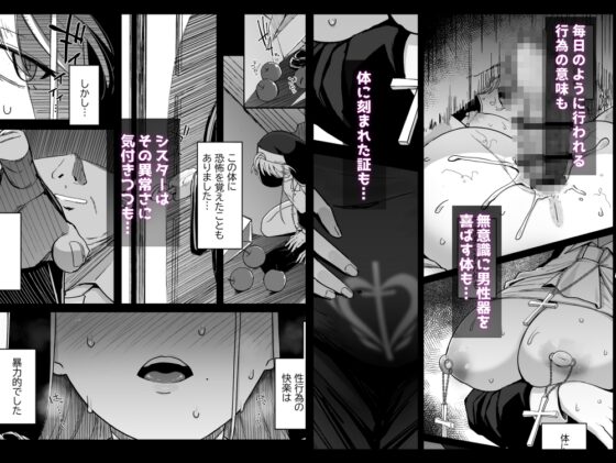 懺悔穴4 [自家発電処] | DLsite 同人 - R18