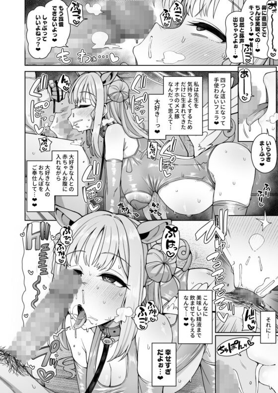 ブルー赤ちゃんIN部2 [CrowView] | DLsite 同人 - R18