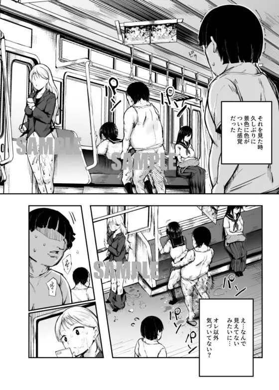 大好きだった花ちゃんがハッピーバースデイプされた日EX タイムスリップして犯人を探し出せ!!(にゅう工房) - FANZA同人