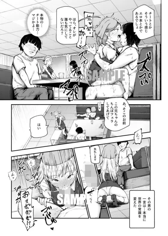 大好きだった花ちゃんがハッピーバースデイプされた日EX タイムスリップして犯人を探し出せ!!(にゅう工房) - FANZA同人