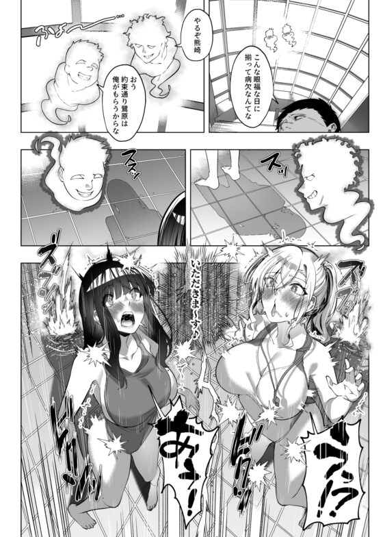 憑依カタログ〜女のカラダが乗っ取られまくる合同本〜 [憑依ラヴァー] | DLsite 同人 - R18