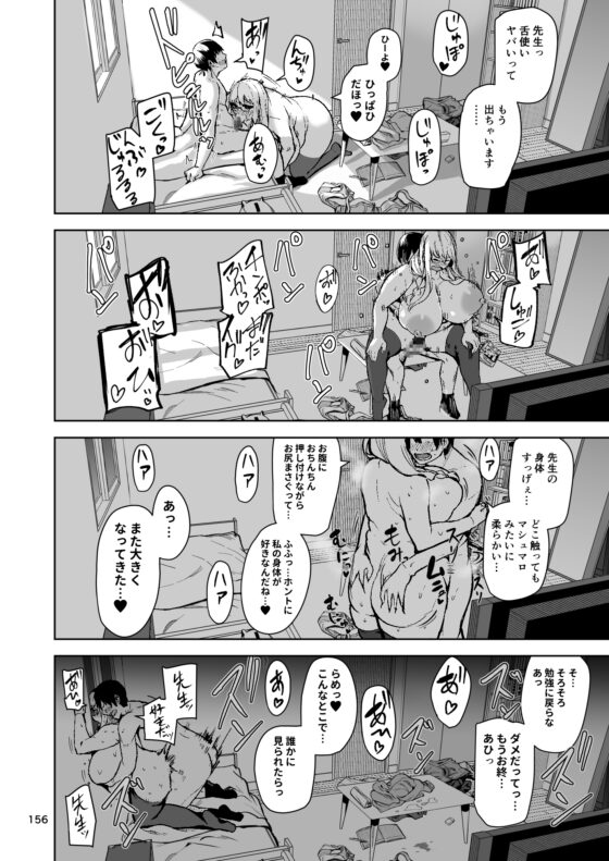 TS娘コダマちゃんまとめ本 [ワクセイブロ] | DLsite 同人 - R18