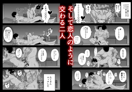 大きくて怖いけどこの身体で受け止めたい [ぴちpeach] | DLsite がるまに