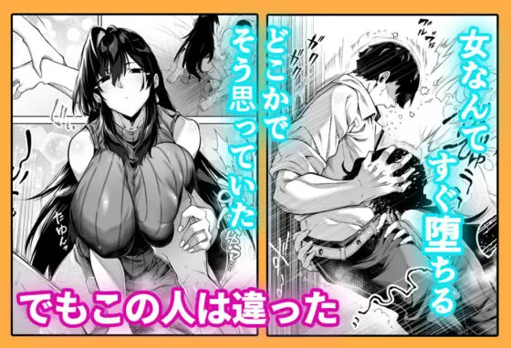 夏のヤリなおし4(水蓮の宿) - FANZA同人