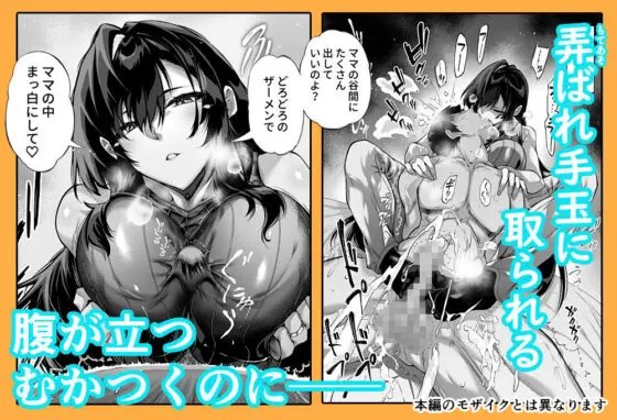 夏のヤリなおし4(水蓮の宿) - FANZA同人