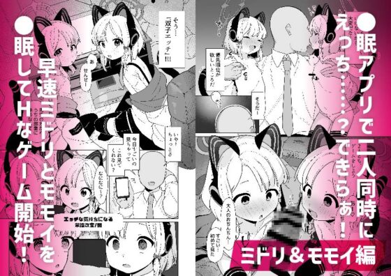 【総集編】ブルアカ催○部1~5まとめ [ふつうのタピオカやさん] | DLsite 同人 - R18