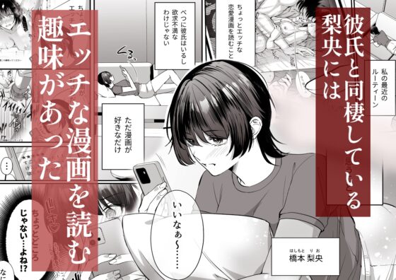 おじさんだから、絶倫じゃなくてごめんね?―そのかわり何度もイカせてあげる― [うすのおしり] | DLsite がるまに