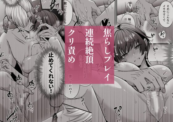 おじさんだから、絶倫じゃなくてごめんね?―そのかわり何度もイカせてあげる― [うすのおしり] | DLsite がるまに