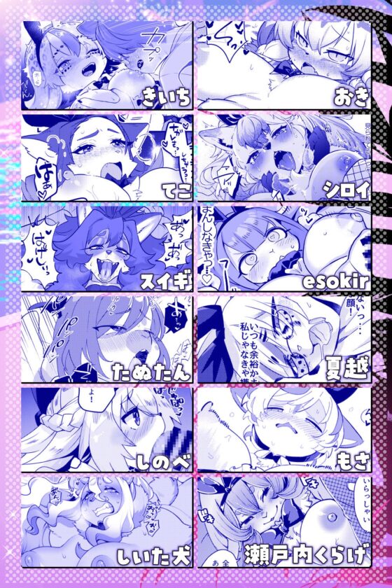 ようこそ!Melty Bunny'sへ side Cutest Girls [moffle] | DLsite 同人 - R18