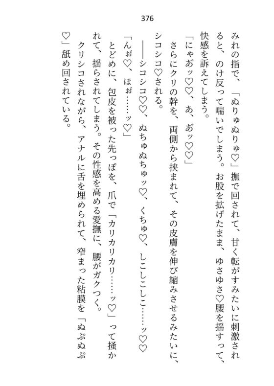 王子&大魔法使い様と義務でセックスしてた召還聖女ですが世界を救ったのち、逃げてしまいました [さみどり] | DLsite がるまに