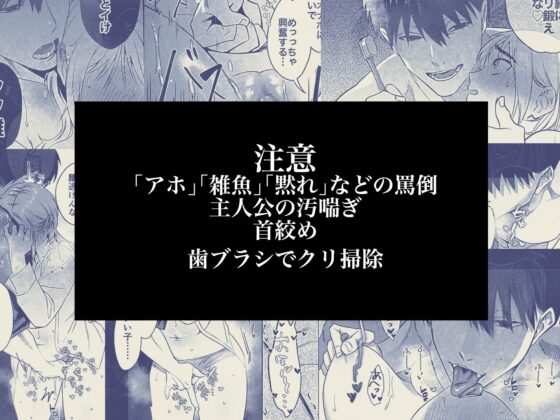 きいちゃん調教日記 年下関西弁男子はアラサーOLをグッズグズに虐めたい [クズトーーーク] | DLsite がるまに