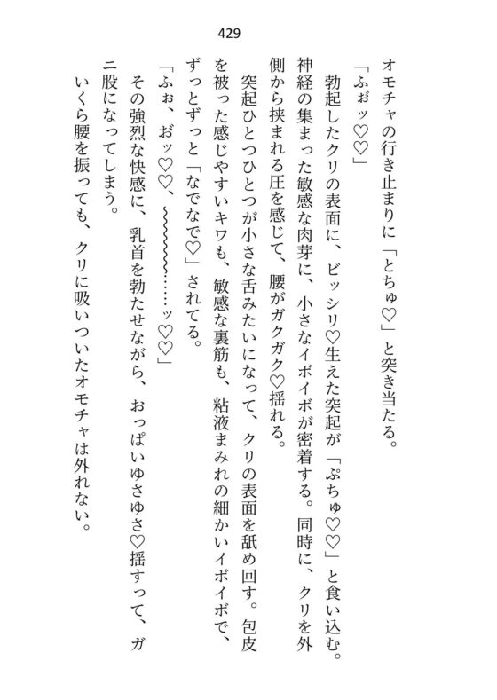 王子&大魔法使い様と義務でセックスしてた召還聖女ですが世界を救ったのち、逃げてしまいました [さみどり] | DLsite がるまに