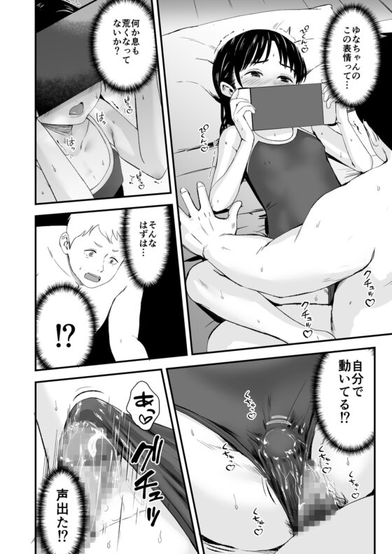 となりの不良少女を助けたらいっぱいHな事させてくれた話 [暮れの元気なご挨拶] | DLsite 同人 - R18