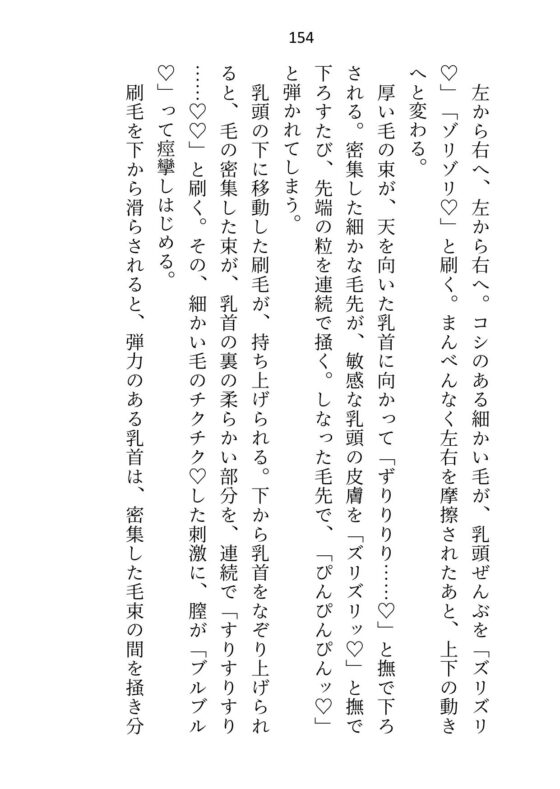 没落令嬢ですが私に激重執着している元使用人(いまは公爵様)に性奴○として買い取られて、朝から晩までイクイクご奉仕させられてます [さみどり] | DLsite がるまに