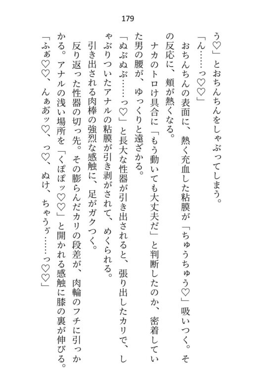 没落令嬢ですが私に激重執着している元使用人(いまは公爵様)に性奴○として買い取られて、朝から晩までイクイクご奉仕させられてます [さみどり] | DLsite がるまに