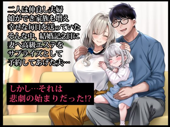 僕の愛するおっとり妻が寝取られて孕まされた話 [アイチルワークス] | DLsite 同人 - R18