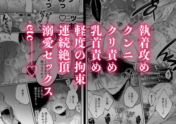 前世を思い出した悪役令嬢は婚約者の執愛に捕まった [綺羅綺羅の日] | DLsite がるまに