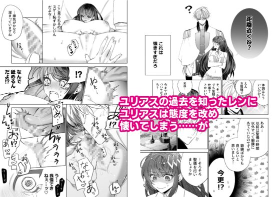 ～エロゲー召喚～ある日聖女になった俺♀ [可愛いあの子の骨] | DLsite がるまに