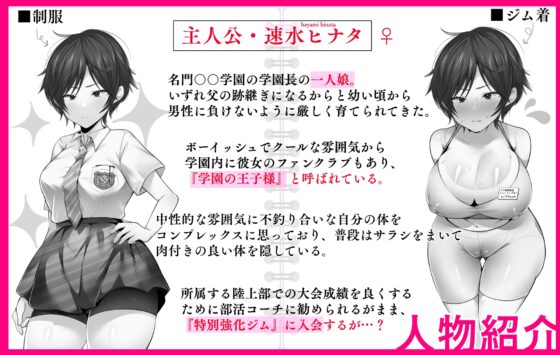 クリトリス強化育成トレーニング・中『抵抗禁止吸うやつクリ責め連続絶頂配信』『ディルドスクワット処女喪失チャレンジ』編 [たなか屋] | DLsite 同人 - R18