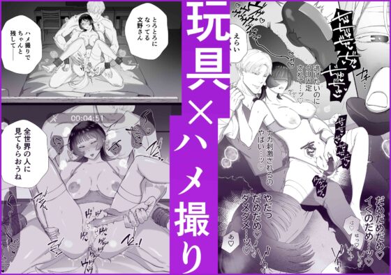 不幸体質OLは召喚した最強式神?と王子系サド上司の間で快楽堕ち 上 [ぬらり堂] | DLsite がるまに