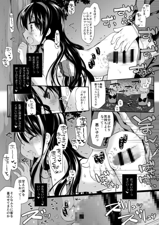 没落お嬢様風俗堕ち+α総集編 [D・N・A.Lab.] | DLsite 同人 - R18