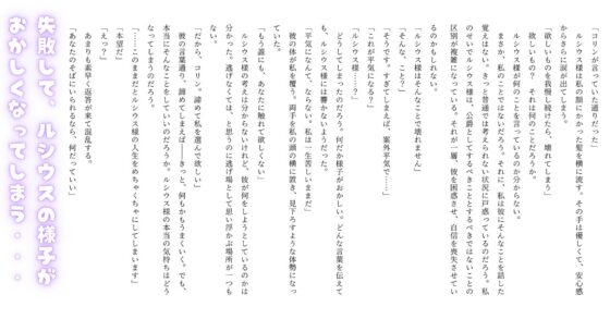 身籠もるまで発情してしまう体になったら、契約婚なのに溺愛監禁されました [さくらんぶ] | DLsite がるまに