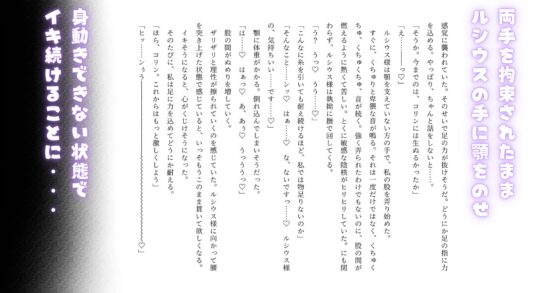 身籠もるまで発情してしまう体になったら、契約婚なのに溺愛監禁されました [さくらんぶ] | DLsite がるまに