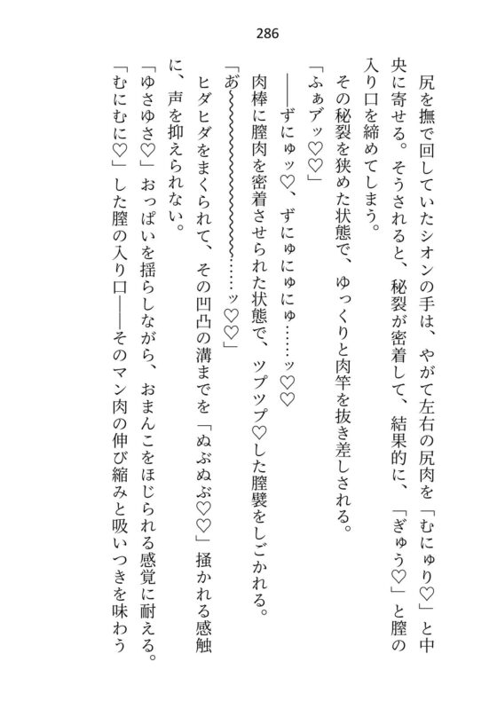 婚約者が大魔法使い様に出世したので身を引こうとしたら「もう我慢しない」と押し倒されて、つがいの印を刻まれたあげく中出しセックスさせられてます [さみどり] | DLsite がるまに