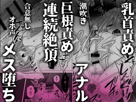 【総集編】逝ぎだぐないッ!女幽霊に愛玩される男の娘 [赤佐性癖研究所] | DLsite 同人 - R18