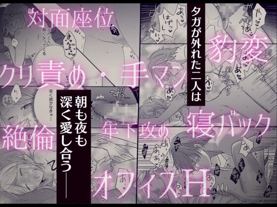 一途すぎる幼なじみに溺愛されてます～わんこカレの本性はヤラシイ狼!?～ [溺愛しんどろーむ] | DLsite がるまに