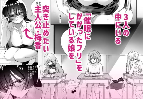 みんなでえっちな百合活アプリ ～ええ!?この中にかかってない娘がいる!?～3 前編 [ぐつとま] | DLsite 同人 - R18